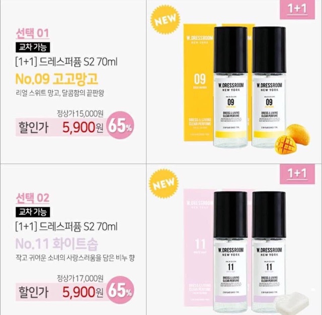 Nước hoa W.dressroom New York Dress & Living clear perfume xịt thơm quần áo, phòng ngủ... chính hãng Hàn Quốc | Thế Giới Skin Care