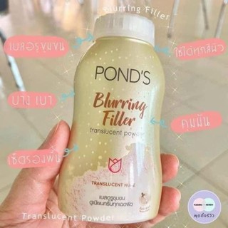 Phấn Phủ Che Khuyết Điểm Pond's Blurring Filler