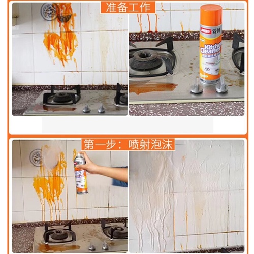 BÌNH XỊT TẨY RỬA NHÀ BẾP MÀU CAM KITCHEN CLEANER 500ML MÀU CAM SIÊU SẠCH