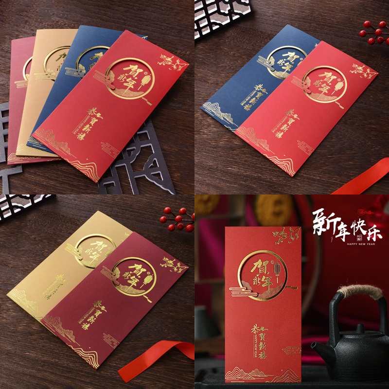 Thiệp Chúc Mừng Năm Mới 2023
