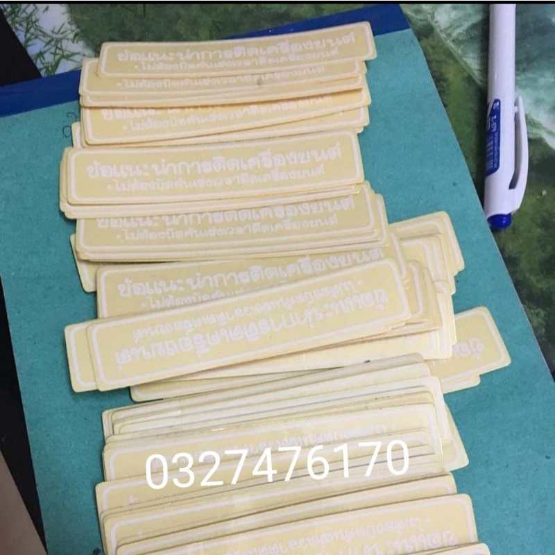 Tem gáy, thông số dán nhựa đầu bợ cổ xe DREAM thái zin