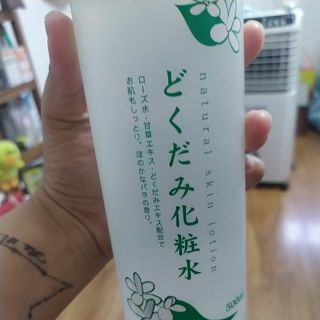 Lotion rau má
