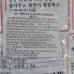 Hạt nêm cá ngừ hondashi 1kg - 혼다시