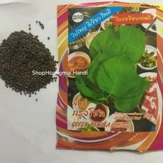 LÁ MÈ HÀN QUỐC