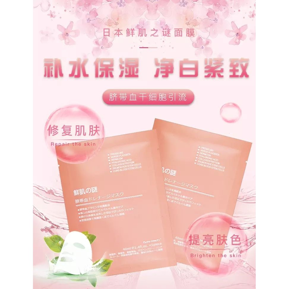 [Hàng Tôt] Mặt Nạ Nhau Thai Cừu Rwine Beauty Stem Cell Placenta Mask Nhật Bản