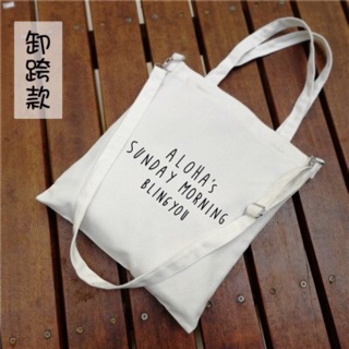 Combo  chiếc Tote bag A4