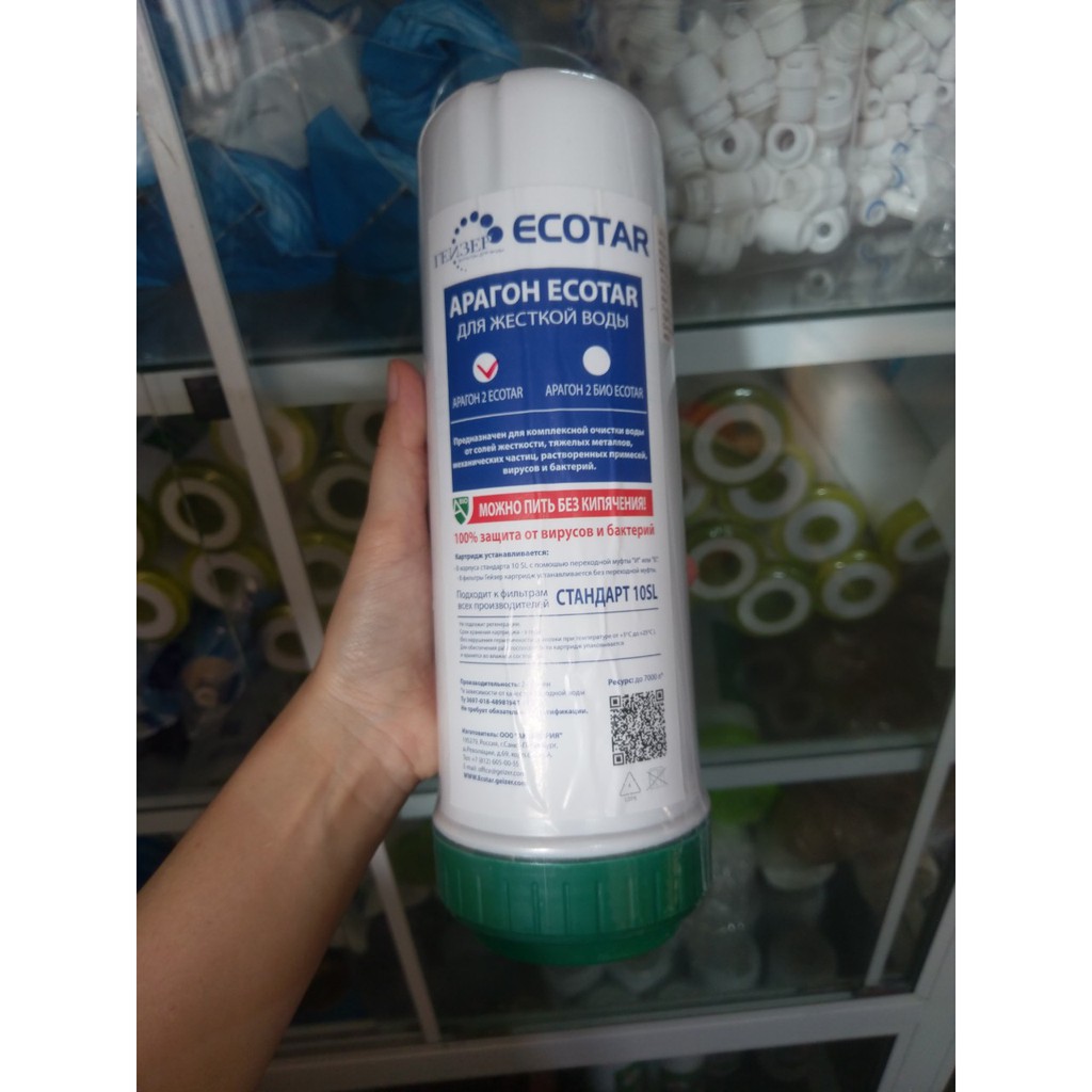 Lõi ARAGON MÁY ECOTA 3