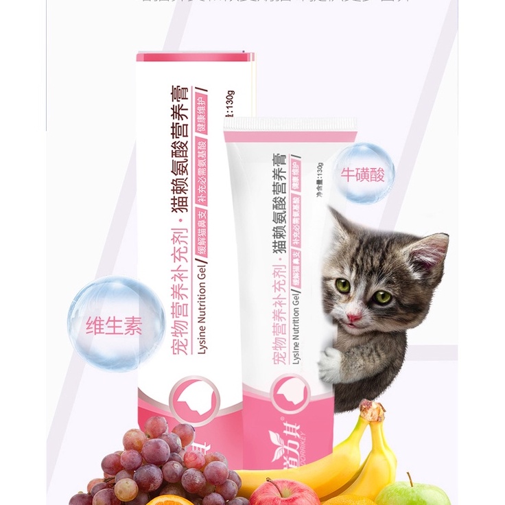 Gel Dinh dưỡng Dorrikey Bổ sung Lysine Hỗ trợ hô hấp Tăng đề kháng cho mèo Surica DK04 (130gr)