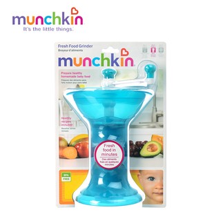 Cối xay tay chế biến đồ ăn Munchkin Mỹ