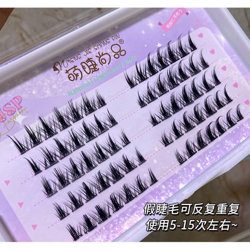 Lông Mi Giả Nối Dài Trang Điểm Tự Nhiên