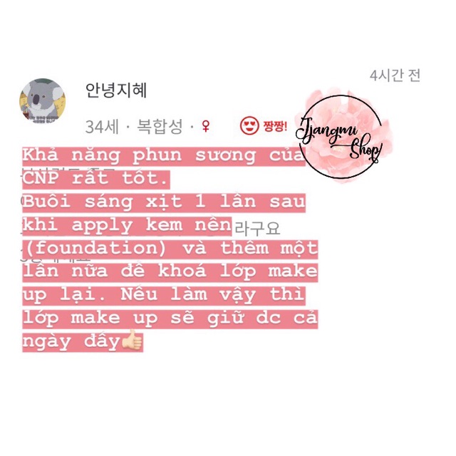 Xịt Khoáng Chiết Xuất Sáp Ong CNP Laboratory Propolis Ampule Mist | BigBuy360 - bigbuy360.vn