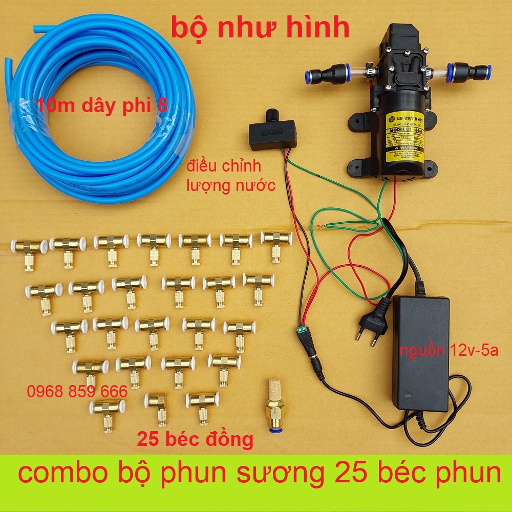 Bộ máy bơm phun sương 5 béc đến 30 béc, có chiết áp điều chỉnh lượng nước (bộ phun sương 12v-có nguồn)