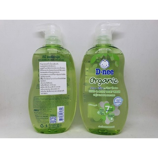 Tắm gội D-nee kit 380ml-thân thiện cho làn da nhạy cảm của bé