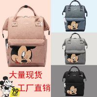 Balo bỉm sữa chuột Mickey chất đẹp