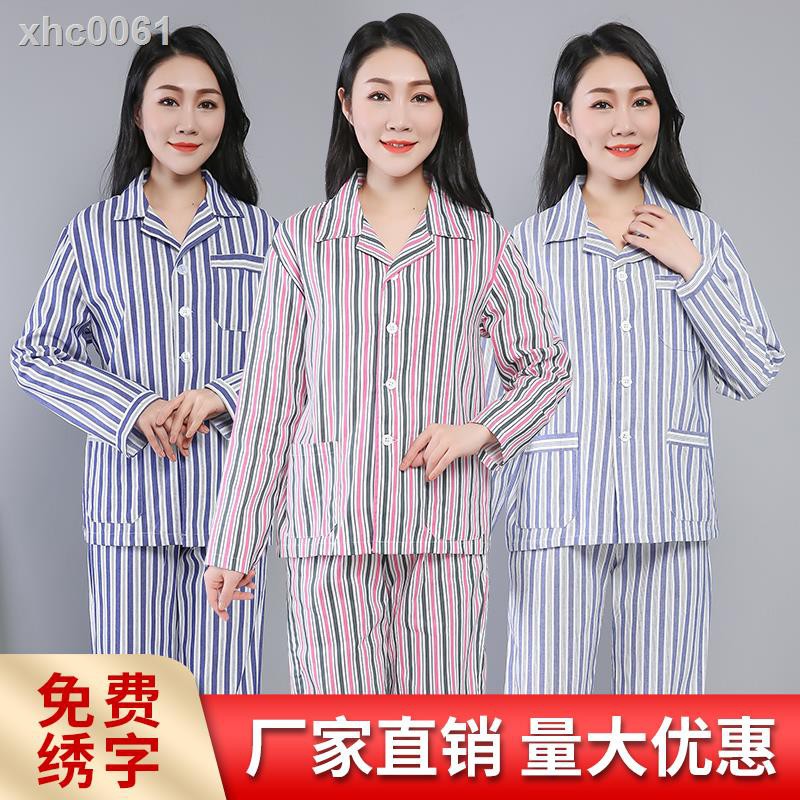 Bộ Đồ Ngủ Vải Cotton Thời Trang Mùa Đông Dễ Thương Cho Nữ