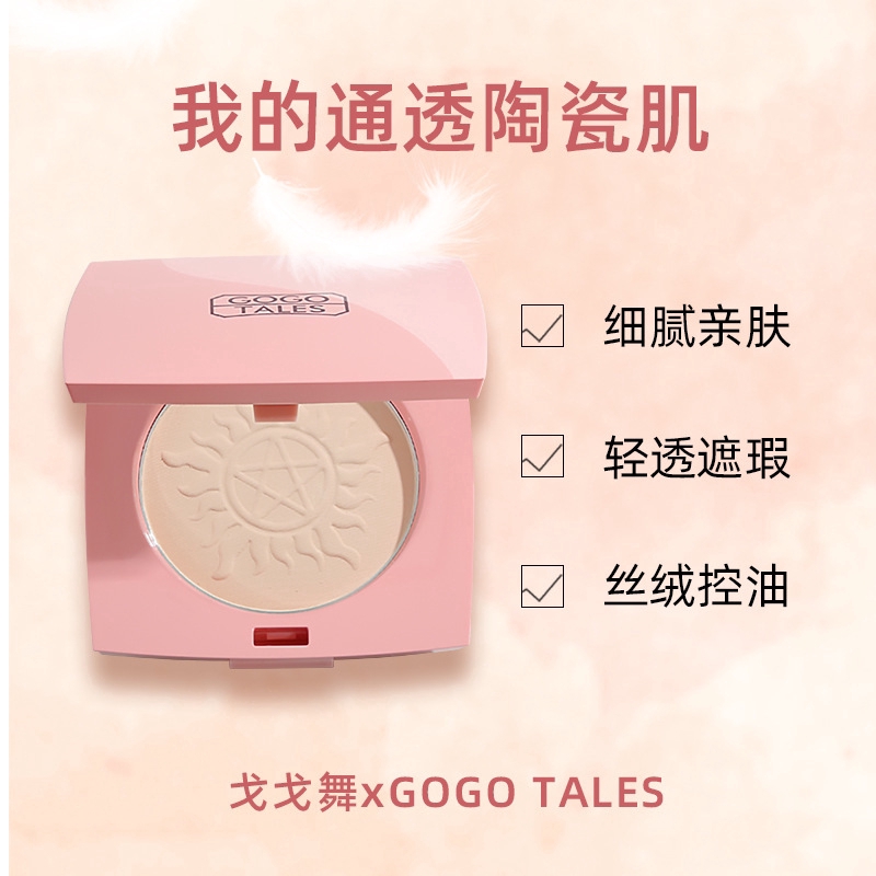 Phấn che khuyết điểm GOGOTALES® dạng nén mềm mại thân thiện với làn da kiềm dầu lâu trôi chống thấm nước | BigBuy360 - bigbuy360.vn