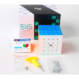 Rubik YJ MGC 5x5 Magnetic