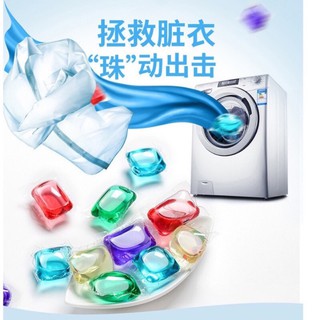 VIÊN GIẶT QUẦN ÁO-HỘP 30V