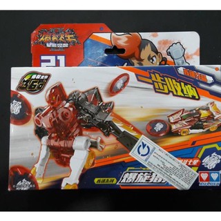 Chiến xa thần thú phần 2 (loại 1) - 682102 chính hãng Boy Toy Star Awakens Fast Series Blast Hunter