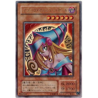 Thẻ Bài Yugioh: Dark Magician Girl P4-01 Ultra