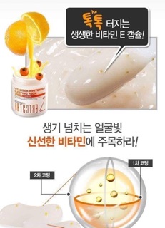 Mặt nạ ngủ BRTC vitalizer whitening sleeping pack