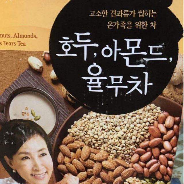 Ngũ cốc dinh dưỡng óc chó hạnh nhân Hàn Quốc - hộp 50 gói