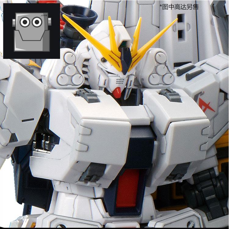 ✌Bandai 60913 RG 1/144 V Nu Bull Gundam HWS Heavy  Accessories PB Limited