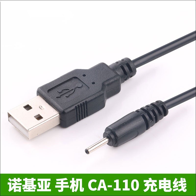 Dây Cáp Sạc Dữ Liệu Usb Mini Hình Minion Cho Máy Bay Trực Thăng