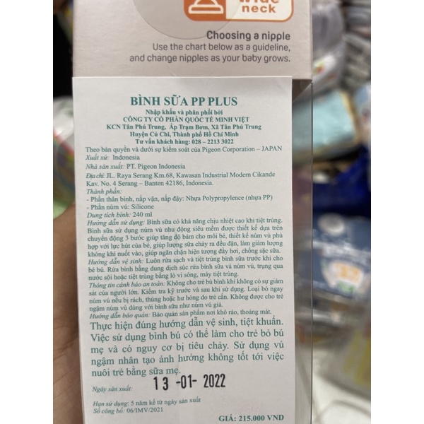 Bình Pigeon SofTouch cổ rộng PP Bottle 160/240/330ml