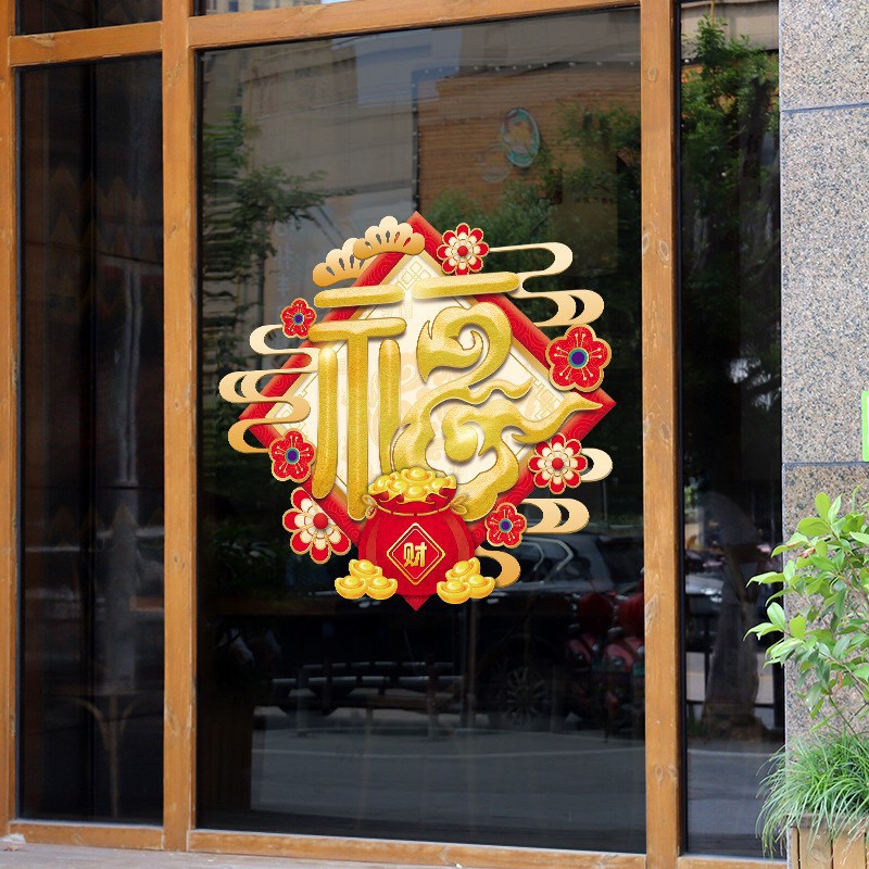 Decal trang trí Tết - Bảng Vuông chữ Phúc hiện đại 02