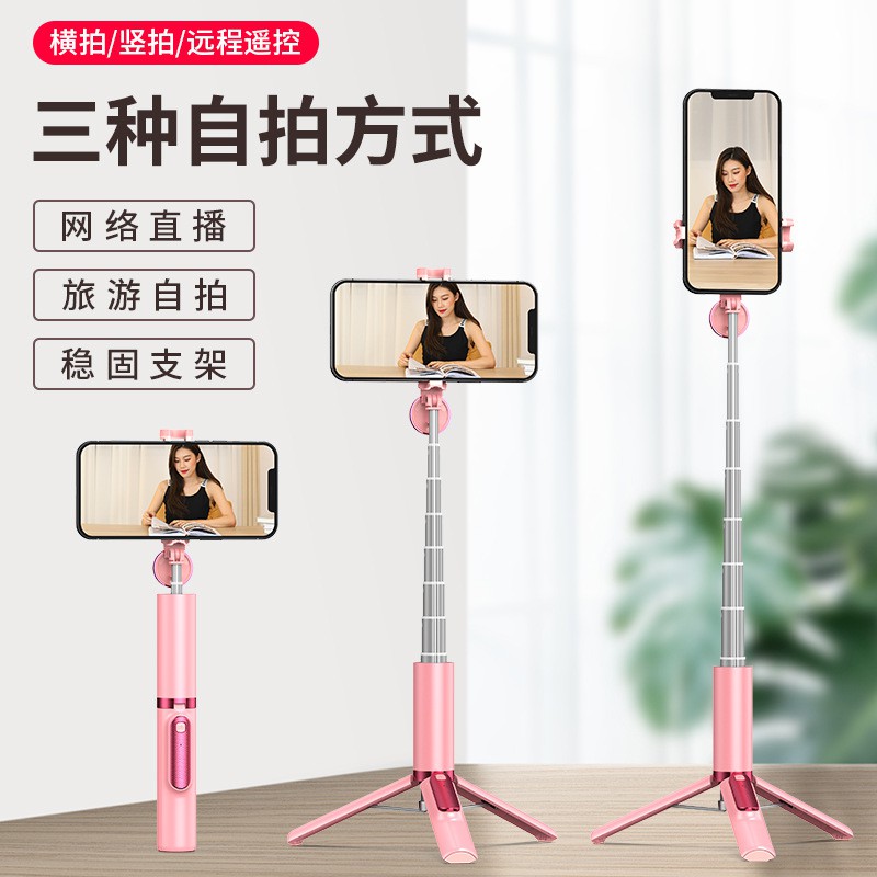 ❁◎Điện thoại di động gậy selfie Bluetooth xuyên biên giới Phantom 202 mới tích hợp chân máy ảnh trực tiếp điều khiển từ | BigBuy360 - bigbuy360.vn