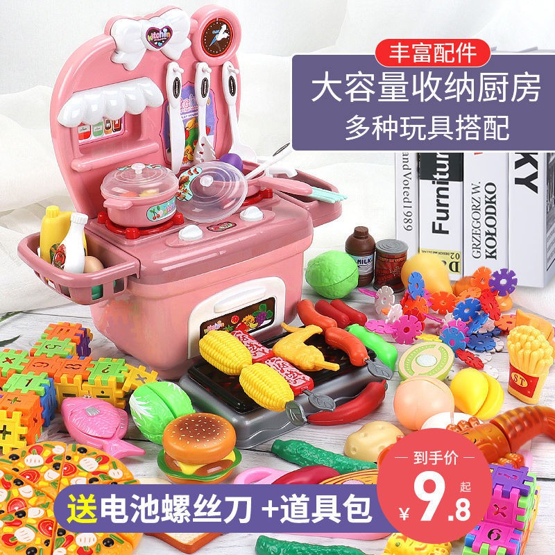 đồ chơi trẻ em Baby bé gái phát triển trí thông minh bộ bếp mini nấu ăn và 6 tuổi nhà