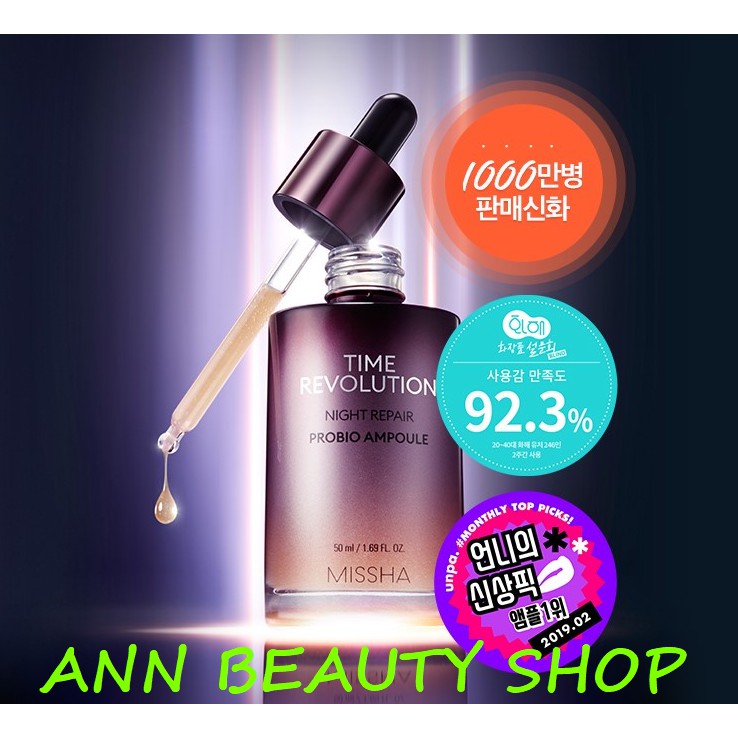 Tinh chất Missha Time Revolution Night Repair Probio Ampoule (phiên bản 2019) | BigBuy360 - bigbuy360.vn