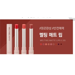 Son matte lip