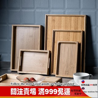 Khay Gỗ Tre Hình Chữ Nhật Đựng Trà/Trái Cây Phong Cách Nhật Bản