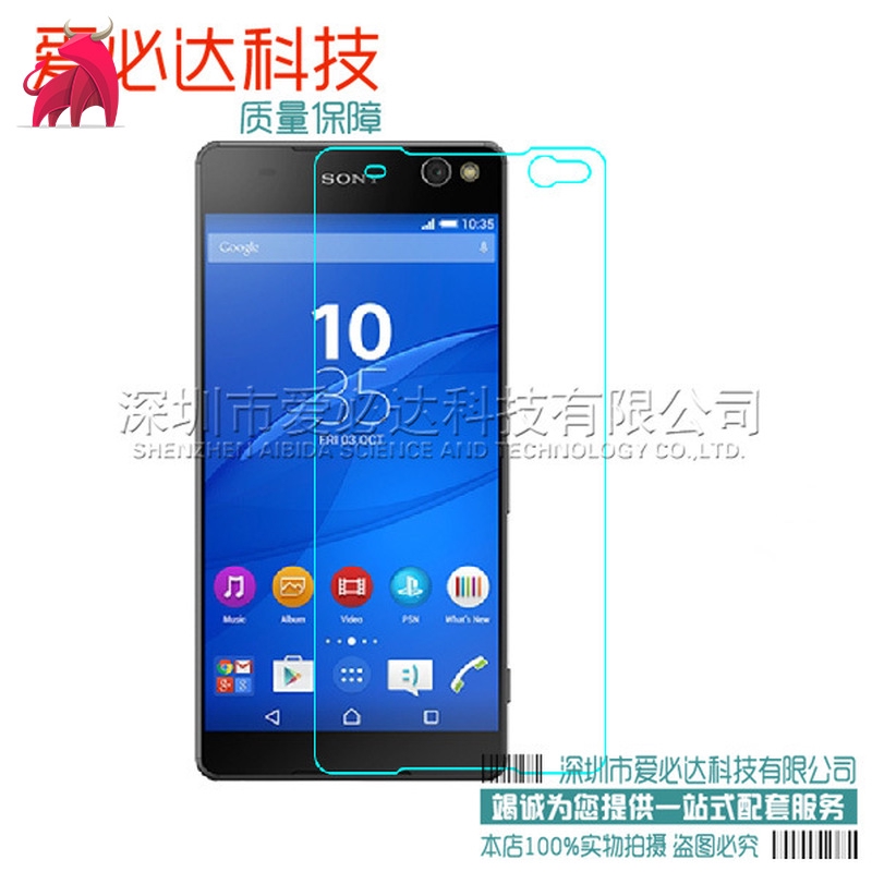 Kính Cường Lực Bảo Vệ Màn Hình Điện Thoại Sony C5 Xperia C5ultra E5563