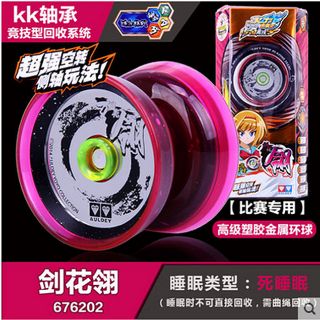 Đồ chơi Yoyo Audley YW676202 Phụng Hoàng Lửa