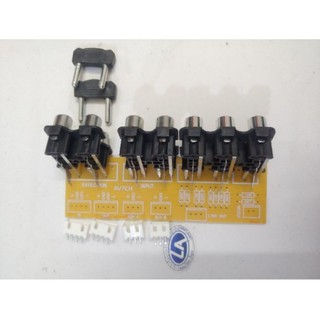 Trạm AV amply đầu AV bông sen bo mạch đuôi AV Jagura