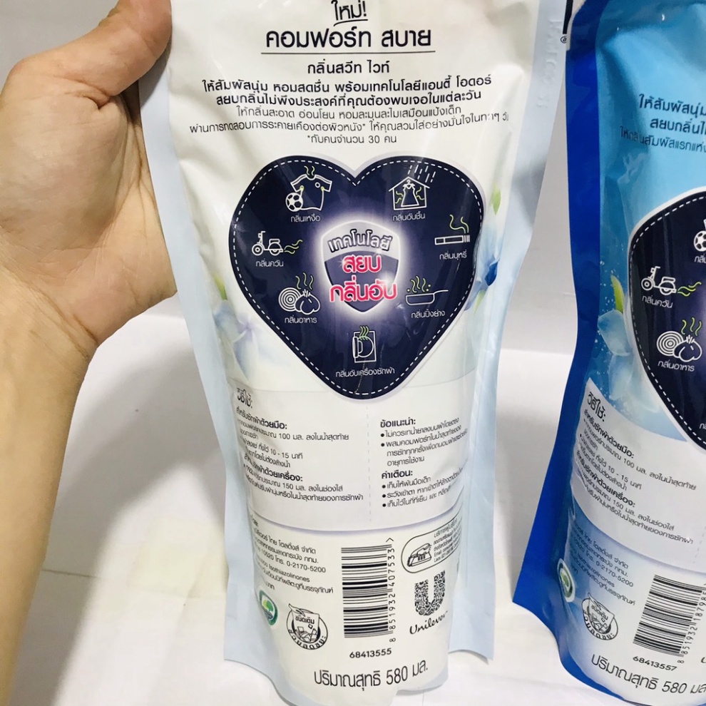 Nước Xả Vải Comfort Thái Lan 580ml - 5 màu