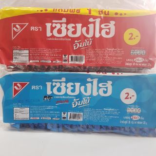 Sét 2 bịch 2 vị bánh xốp sanghai thái lan 320gr
