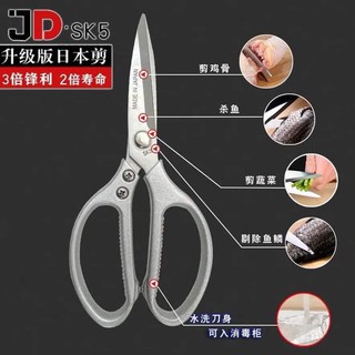 Kéo Nhật siêu sắc bén làm từ thép SK5- Giao màu ngẫu nhiên-Màu nào cũng đẹp ạ