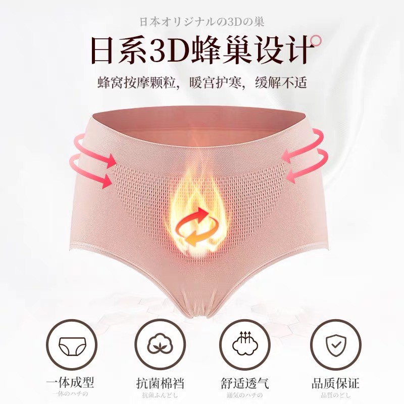 C / P Burst Quần lót Cotton tổ ong chống vi khuẩn chất lượng cao | BigBuy360 - bigbuy360.vn