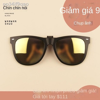[VIP]Kẹp kính râm Tr90 siêu nhẹ của Hàn Quốc 2021 phân cực triều lái xe mặt tròn lớn cho nam và nữ