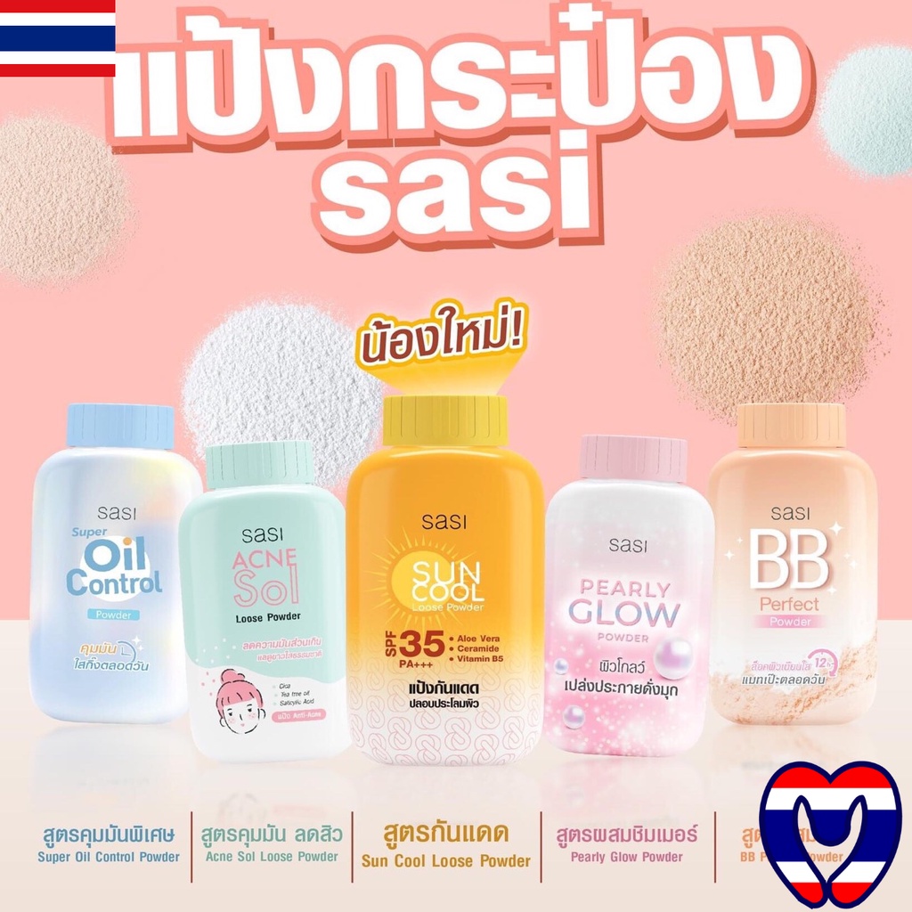 Phấn phủ bột Thái Lan SaSi All Day Loose Powder 4 công thức dịu nhẹ an toàn phù hợp cho mọi loại da 50g - Thái Lan