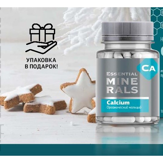 Thực phẩm bảo vệ sức khỏe Essential Minerals Calcium Siberi Nga