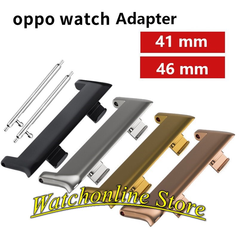 Adapter đồng hồ Oppo Watch 41 46mm 1 bộ 2 chiếc - Khớp nối ngàm dây đồng hồ Oppo Watch