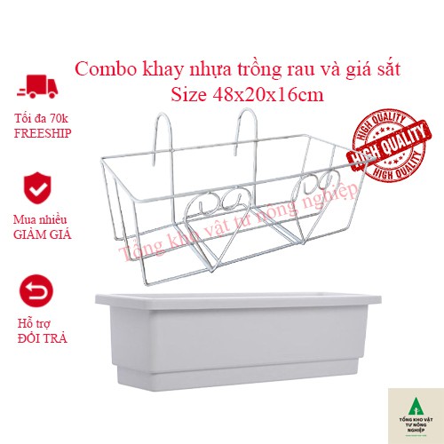 Combo khay nhựa trồng rau, hoa, cây cảnh thông minh màu trắng và giá sắt mã CBGSCCN01 Size 48x20x16cm treo ban công