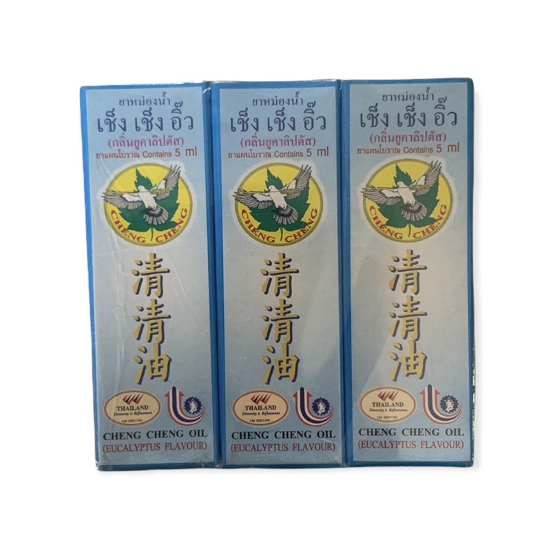 Dầu lăn Cheng Cheng Oil Thái Lan