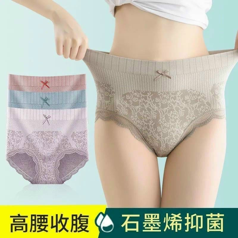 Quần lót nữ hoa gấm cạp cao chất cotton cao cấp QC56