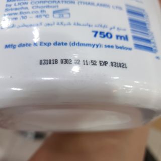Nước súc bình sữa kodomo Thái lan 750ml